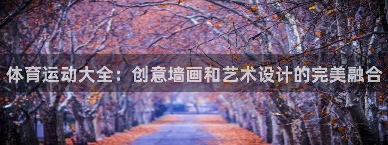 皇冠277体育