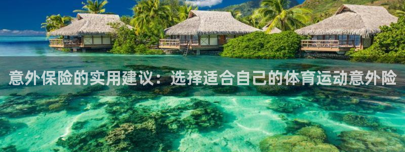 皇冠277体育