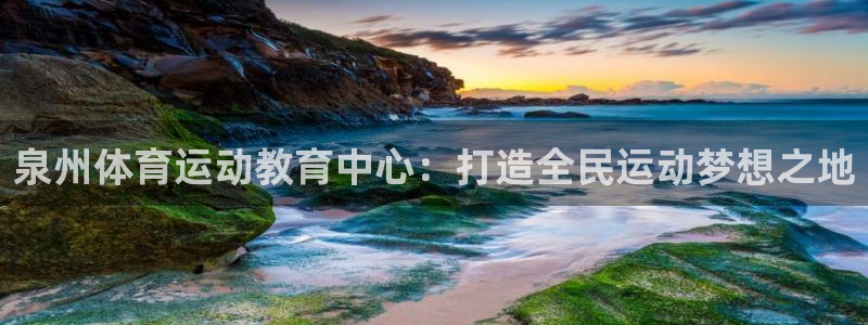 77体育