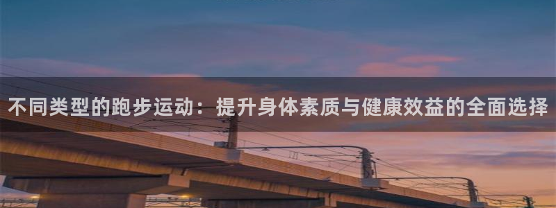 皇冠277体育