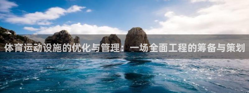 皇冠277体育