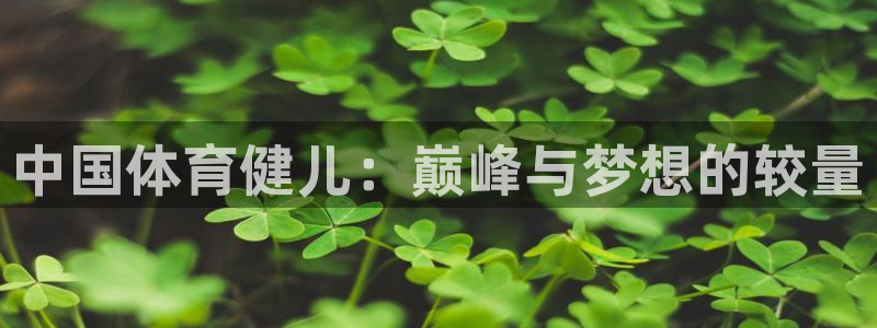 皇冠277体育