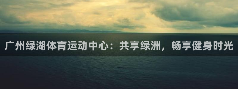 77体育