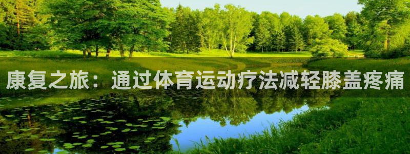 77体育