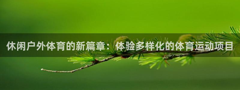 皇冠277体育